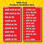 RK Oil Mill Kurukshetra